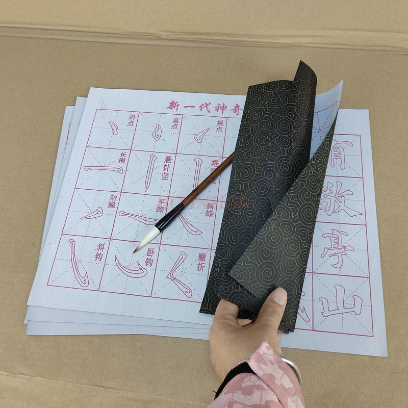 Chinese Calligraphy Practice Book - قماش رسم مائي للخط ، دفتر