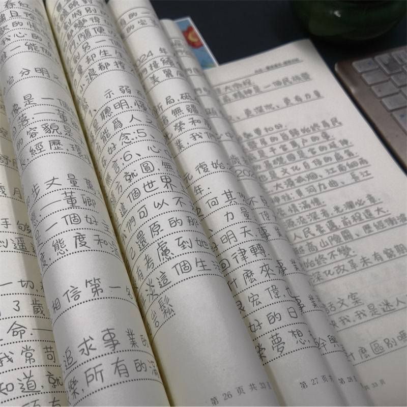 كتب بالخط الصيني التقليدي ، خط - مراجعة Chinese Calligraphy Practice Book وسعره