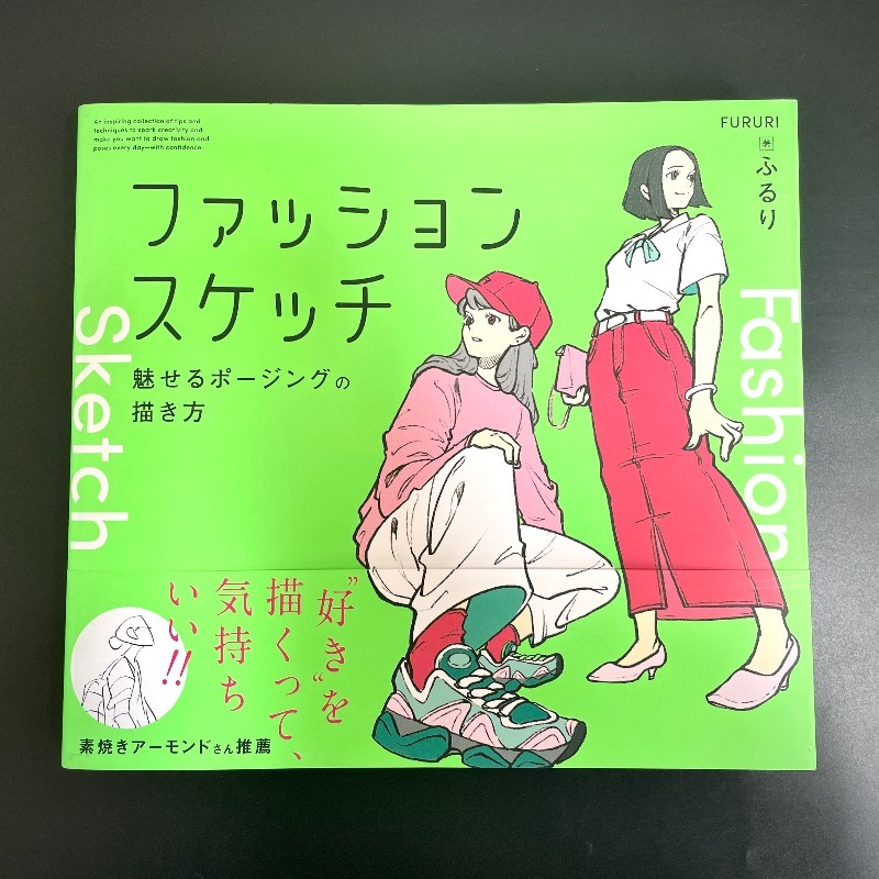 كتاب تعليمات الرسم التوضيحي لل - مراجعة Japanese Manga Drawing Tutorial Book وسعره