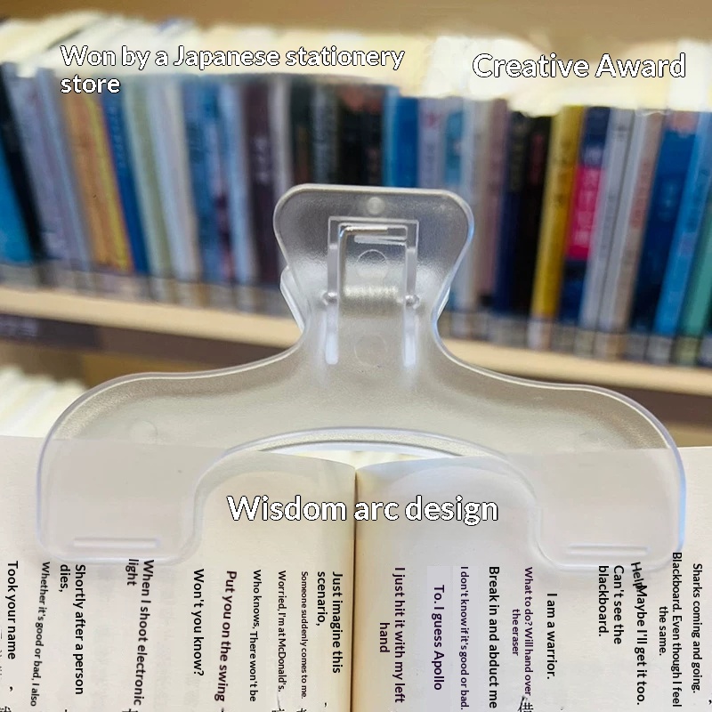 مشبك تثبيت صفحات الكتب الشفاف  - مراجعة Stationery Books وسعره